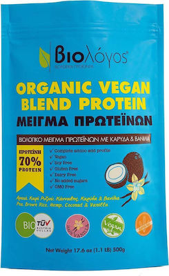 Βιολόγος Organic Vegan Blend Protein 70% Χωρίς Γλουτένη & Λακτόζη 500gr